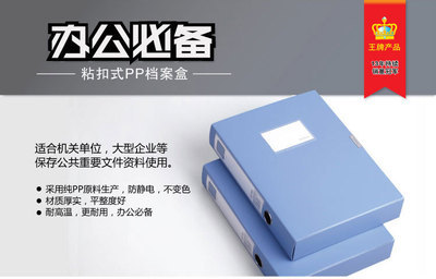 档案盒里的职场人生 从HC-55开始的工作美学
