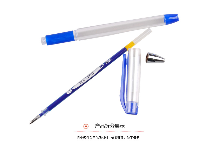 日常书写的得力之选，中小学生都用过的水性笔没？—晨光中性笔K39简介