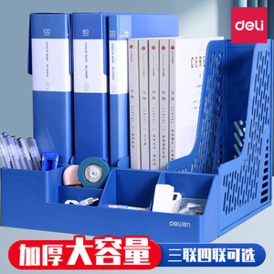 多层资料架A4 办公用品的收纳利器与选购指南